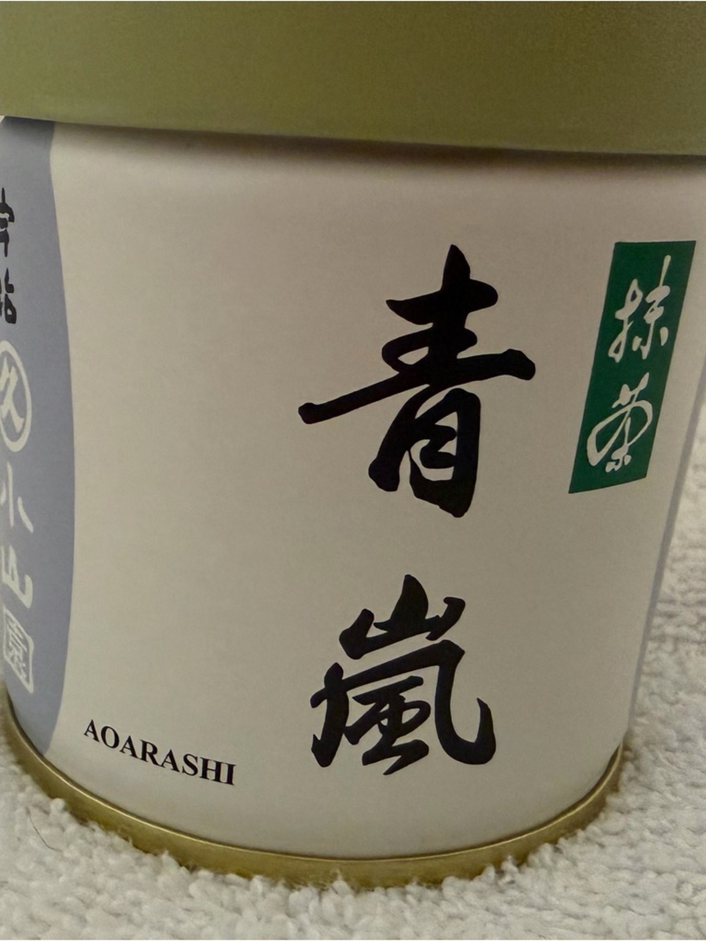 Matcha Tea Organic, Made in Japan -
